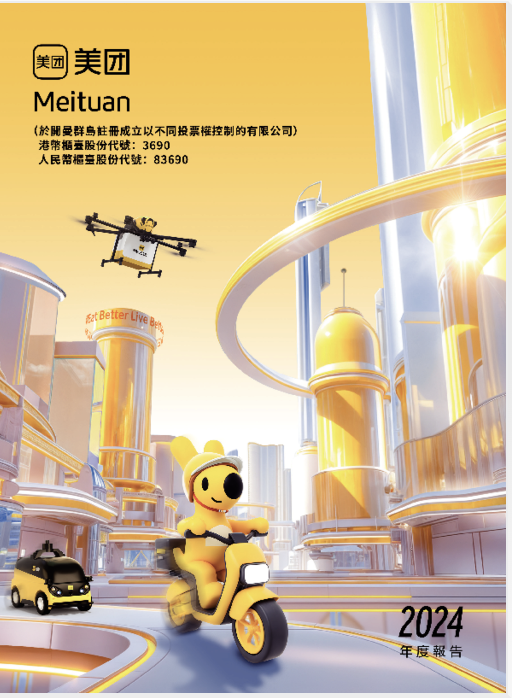 实测美团NoCode,几分钟搭好“沙县小吃餐饮管理平台”