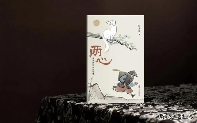 被文学「按响两遍铃」的《两心》，为何盛开在山东？