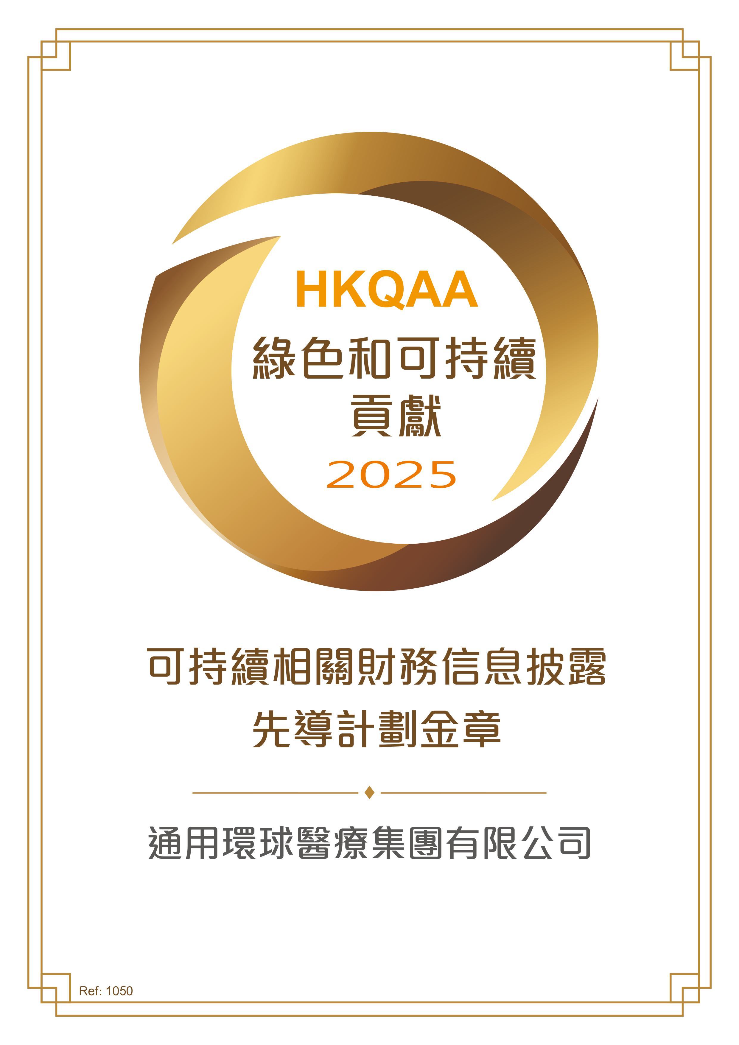 Analysis of Pak Ben Medical Care (02293.HK) Being on the Hong Kong Stock Market Surge List