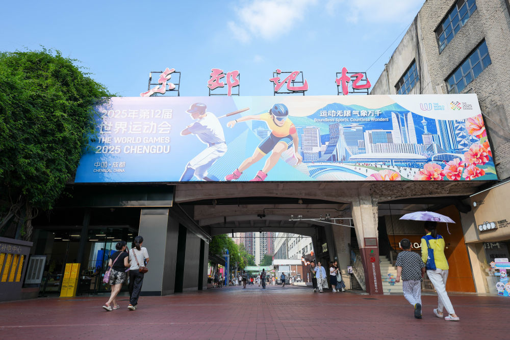 ↑这是在成都市东郊记忆园区展示的成都世运会海报。新华社记者 李旭伦 摄