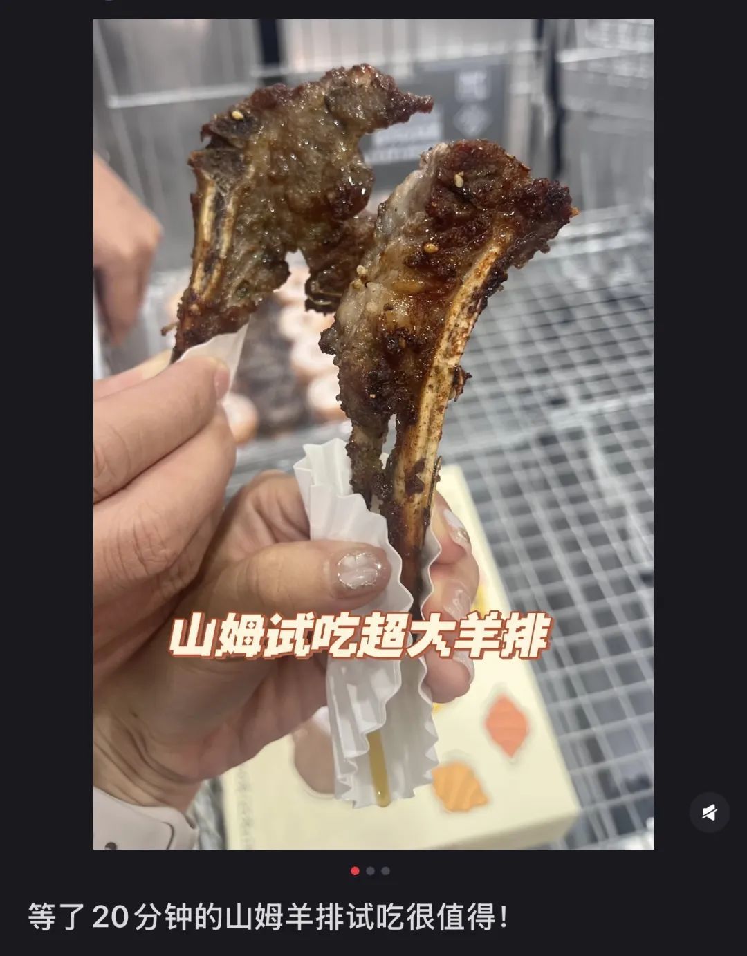 〓图源：小红书用户@寻找答案的路上