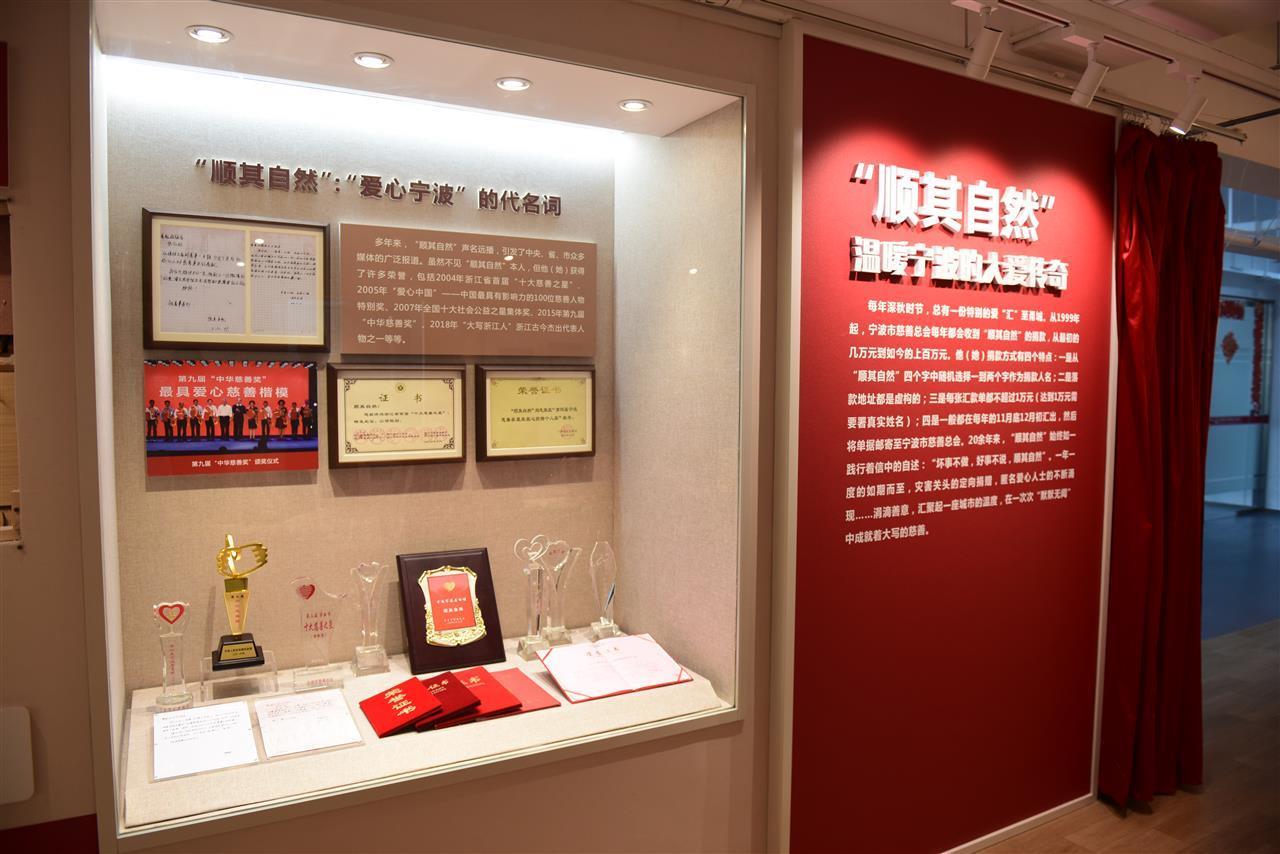 “顺其自然”再