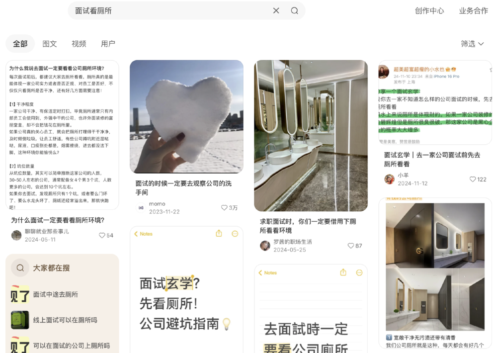 厕评时代:全国必拉榜上都有哪几家厕所啊?