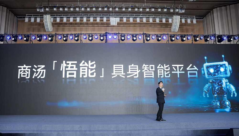 商汤日日新6.5升级!造办公智能体,推具身智能平台,让机器人讲解PPT