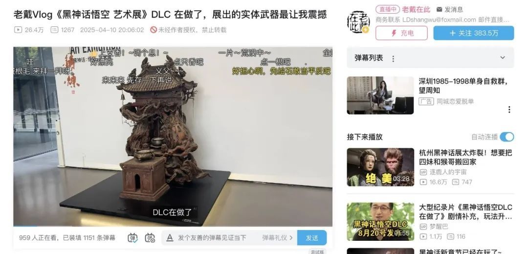 小米回应小米 SU7 湛江起火事故/特斯拉在华停售美国进口车型/微信 PC 版上线多个新功能