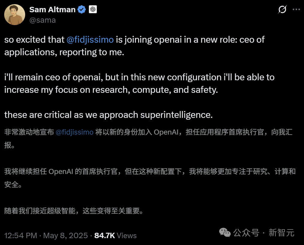 刚刚,OpenAI任命新CEO