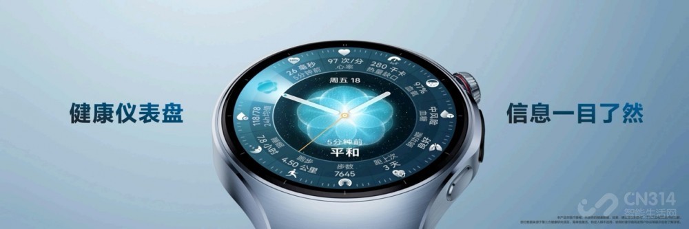 开启新篇章 HUAWEI WATCH 十周年款发布