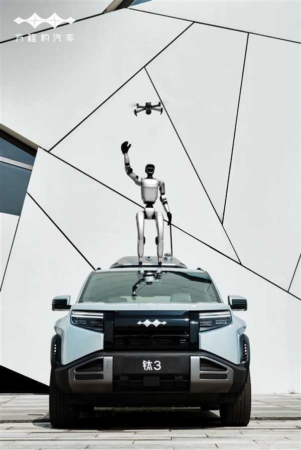 方程豹钛3正式官宣!钛系列首款车型 上半年上市