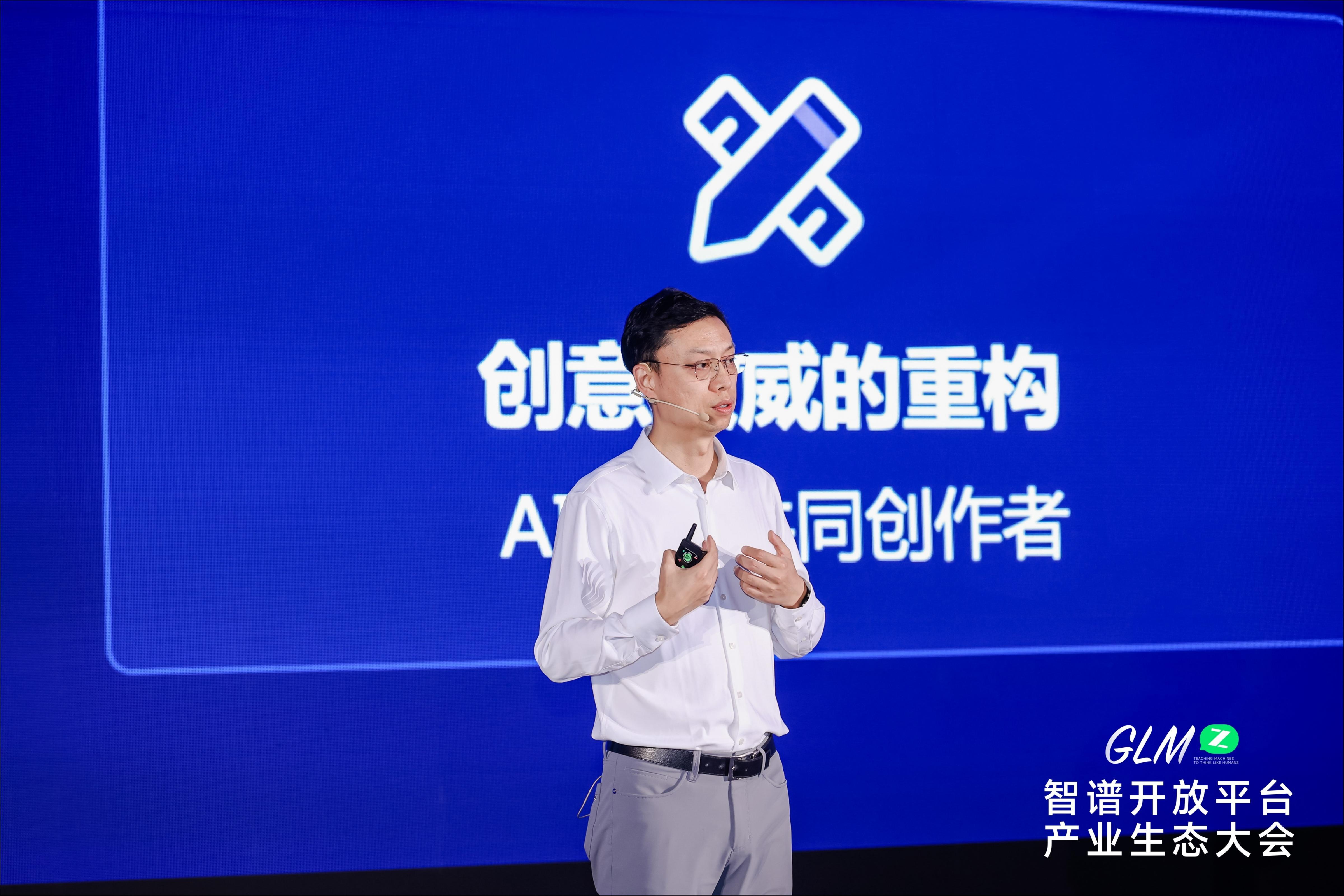 智谱CEO张鹏