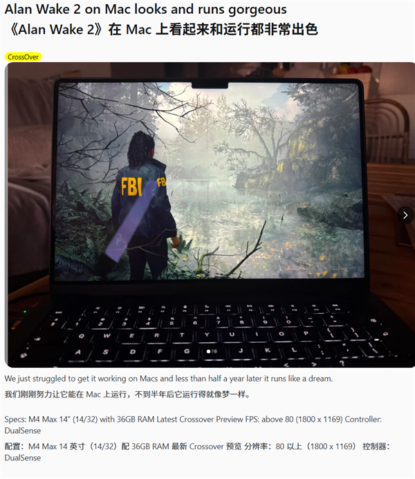 苹果M4 Max MacBook Pro非原生运行《心灵杀手2》:平均帧率80FPS!