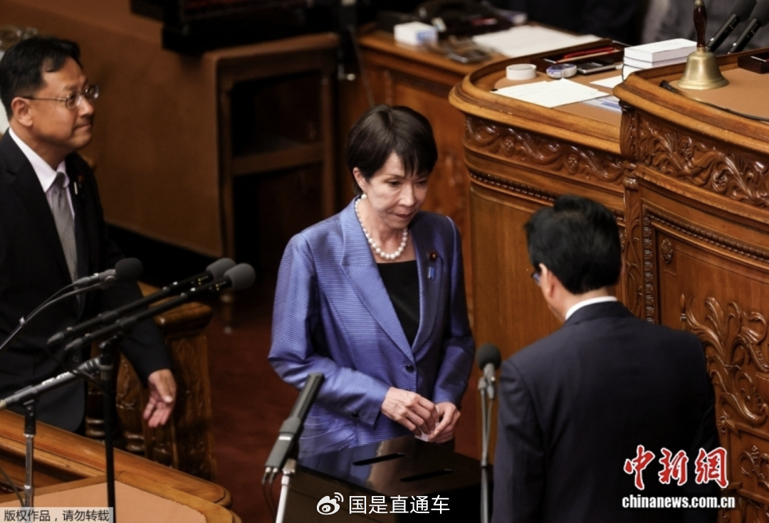 资料图:高市早苗