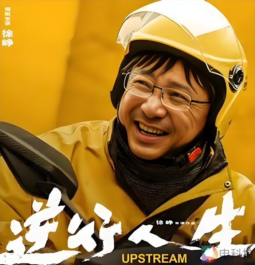 算法逆行人生