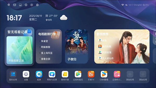 投影仪界的“六边形战士” 当贝S7 Ultra Max高端家用投影仪深度评测