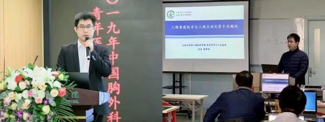 ▲多次在各类学术会议上分享专业内容