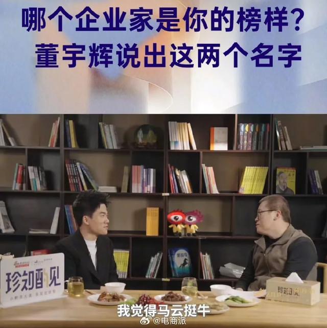 图源：微博