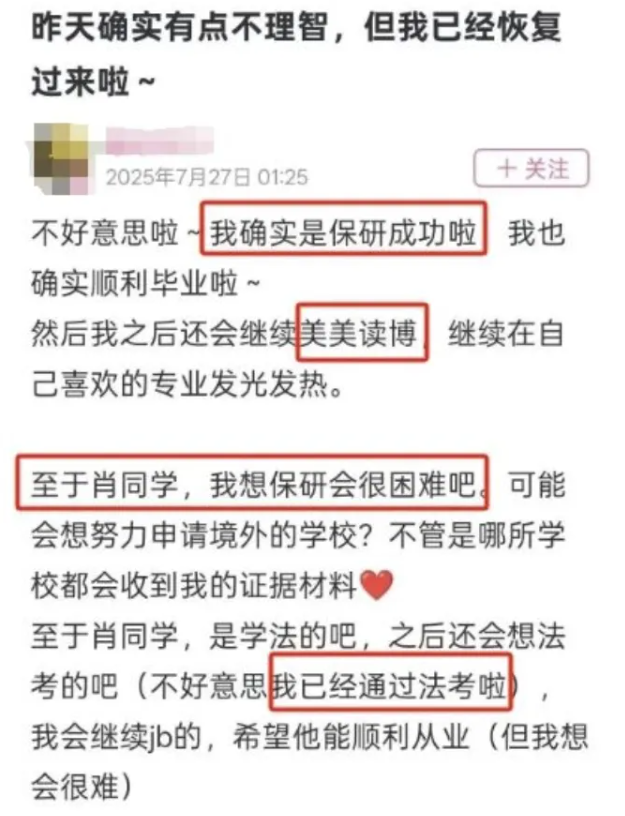 ▲杨某媛在社交媒体上的发言(图/网络)