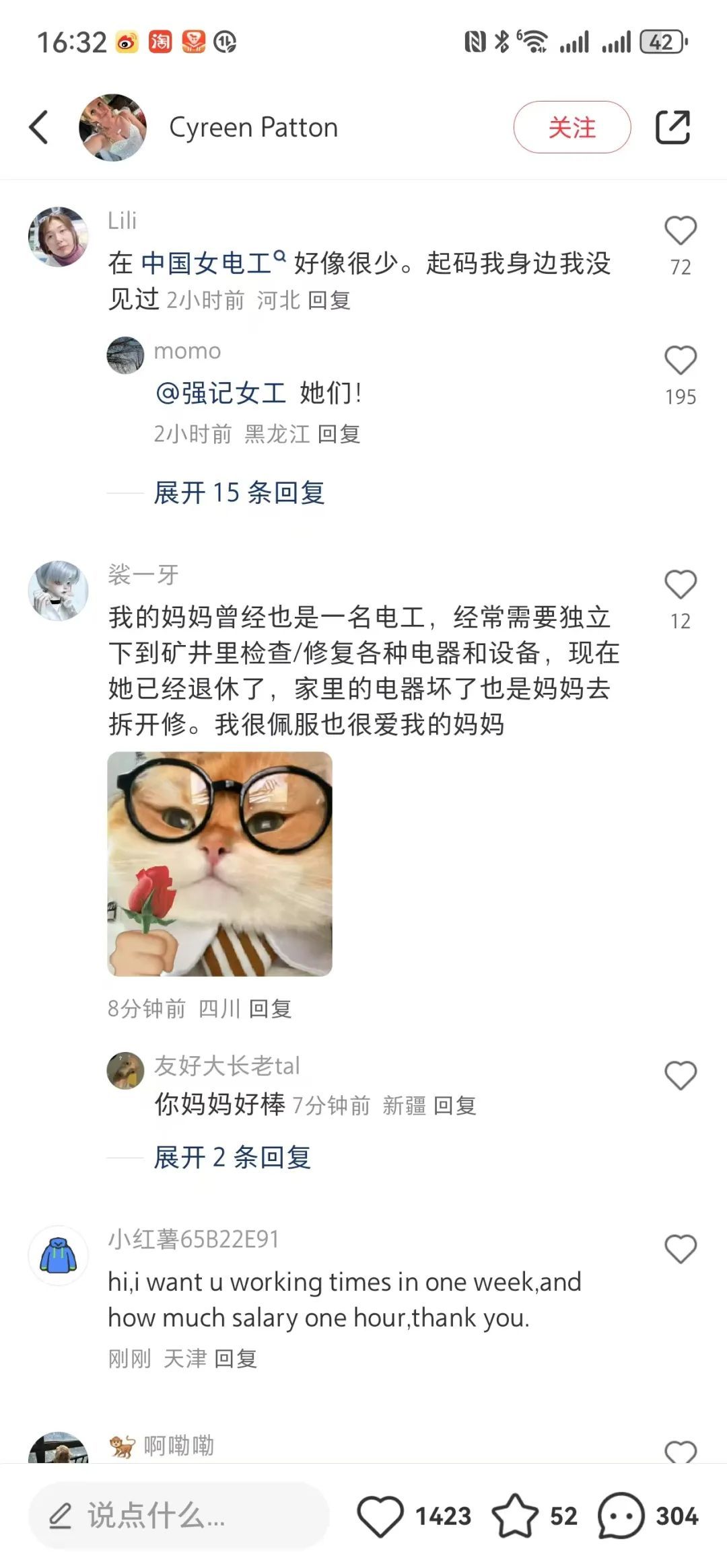 “TikTok难民涌入小红书”，哪些美国人是“主力”？