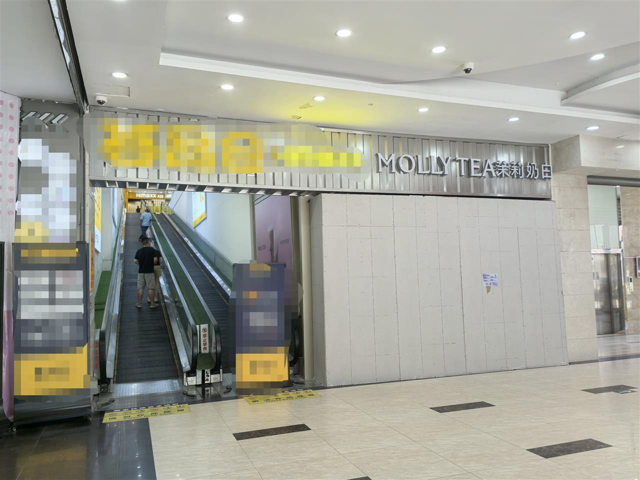 涉事门店已封闭