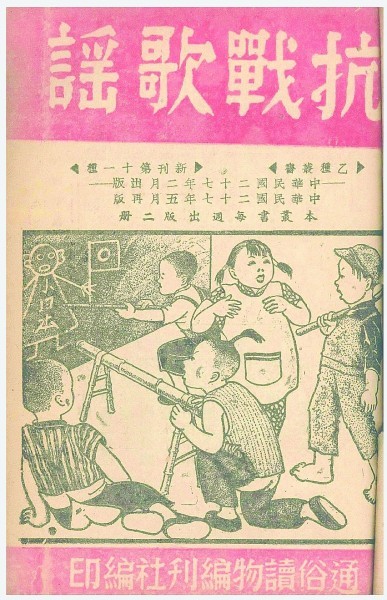 ʷ 廳ҡսеսͯҥֹۺͯȤʤ