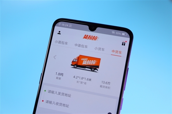 每个身份证信息10元 3名男子倒卖货拉拉内部信息被判刑