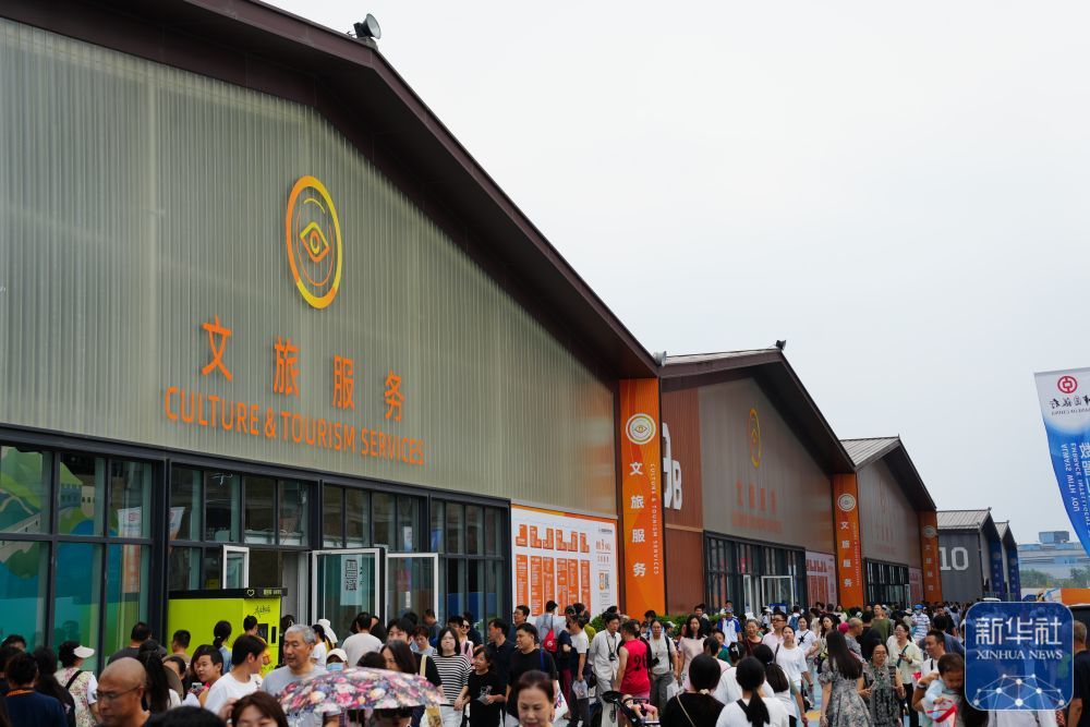 ↑ 9月13日,人们在文旅服务专题展区参观。