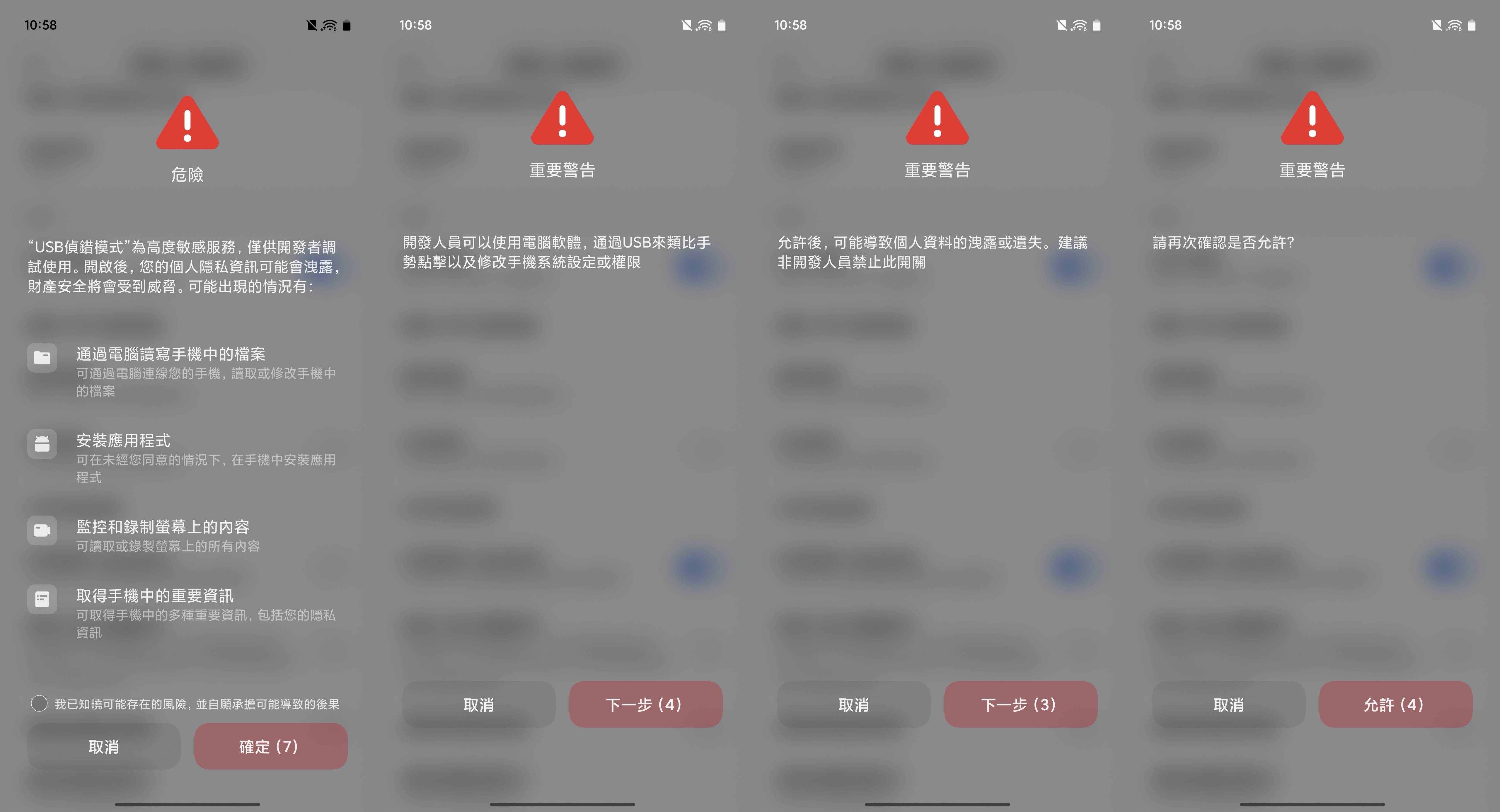 2025 年,不要再跟着小红书教程刷机了