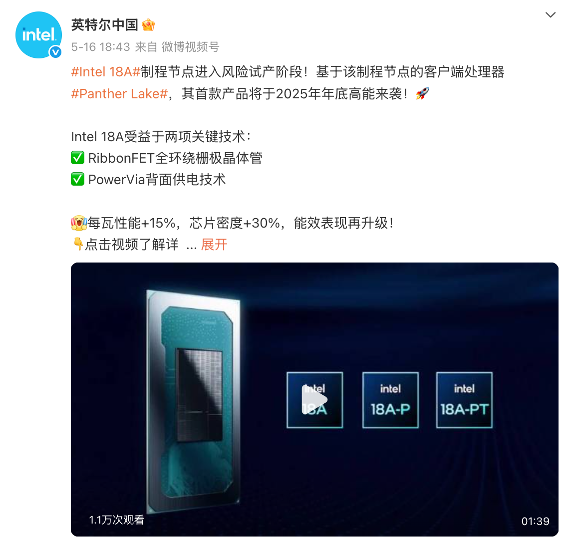 早报|小米 YU7 或本周亮相/余承东:华为 Pura 80 下月见/再曝苹果AI战略失误,或将不再画饼