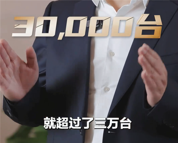 问界M8/M9未发先火 一周预订量超8.8万台!余承东:远超预期