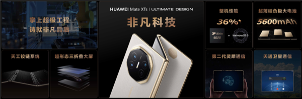 华为发布非凡大师品牌LOGO:完善高端品牌建设链路