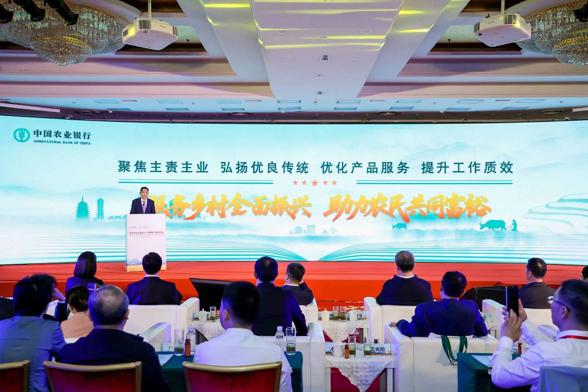 图为中国农业银行农户金融部总经理姜振水发布《成果》现场