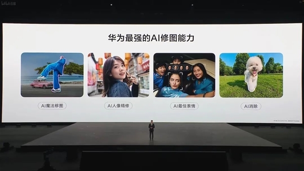 23999元起的鸿蒙折叠屏电脑 华为又搞出了很新的东西