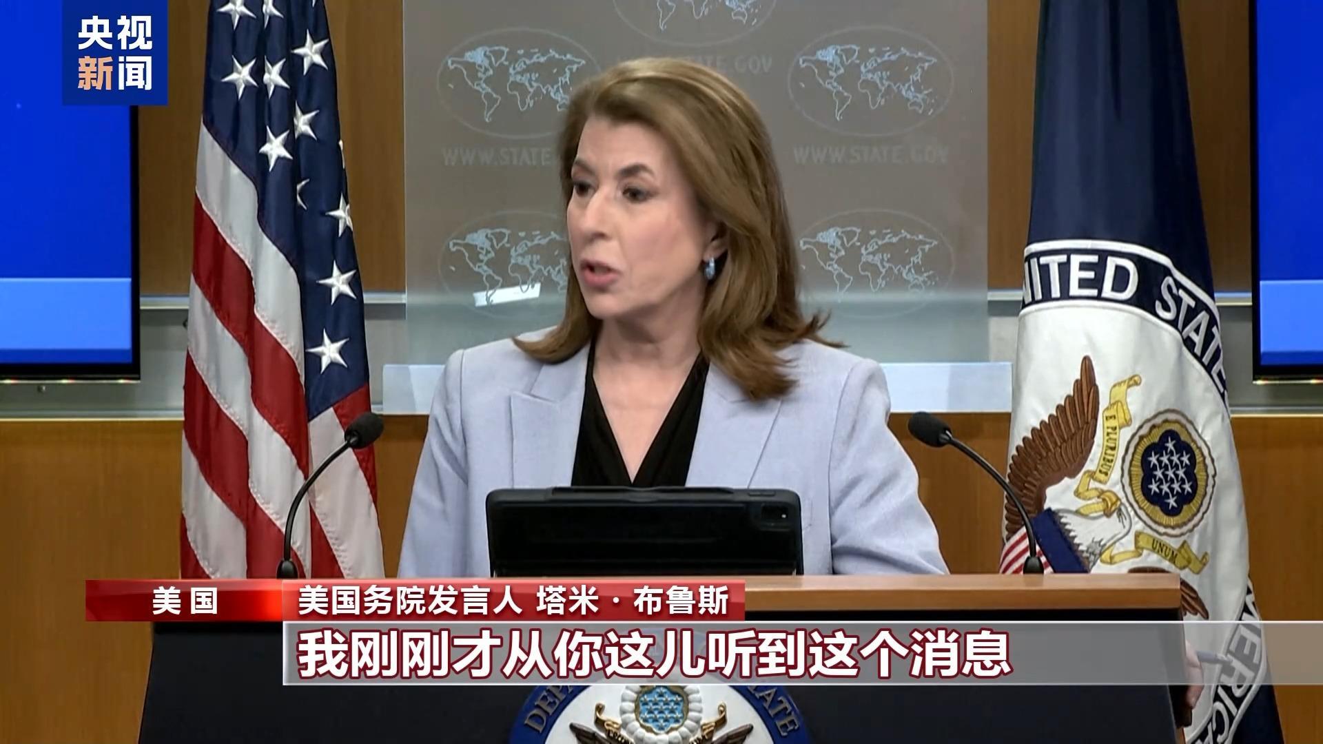 ▲美国国务院发言人塔米·布鲁斯 图据央视新闻