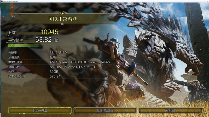 Blackwell的甜点来了!NVIDIA RTX 5060 Ti首发评测:8GB疯狂爆显存 16GB正好