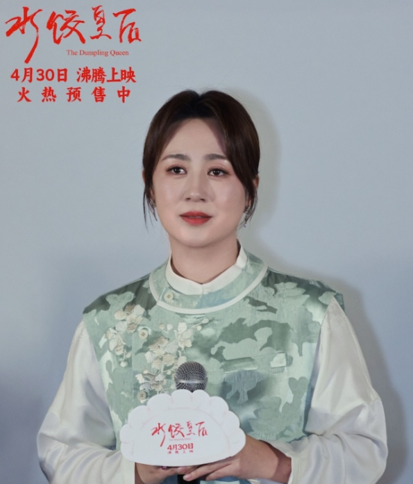 马丽的哭诉, 暴露沈腾夫妻婚姻现状, 43岁的她见识了