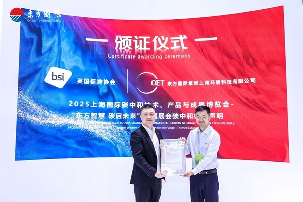 图左:BSI大中华区标准应用方案总监 祝嘉韵;图右:东方国际集团上海环境科技有限公司副总经理 周宗茂