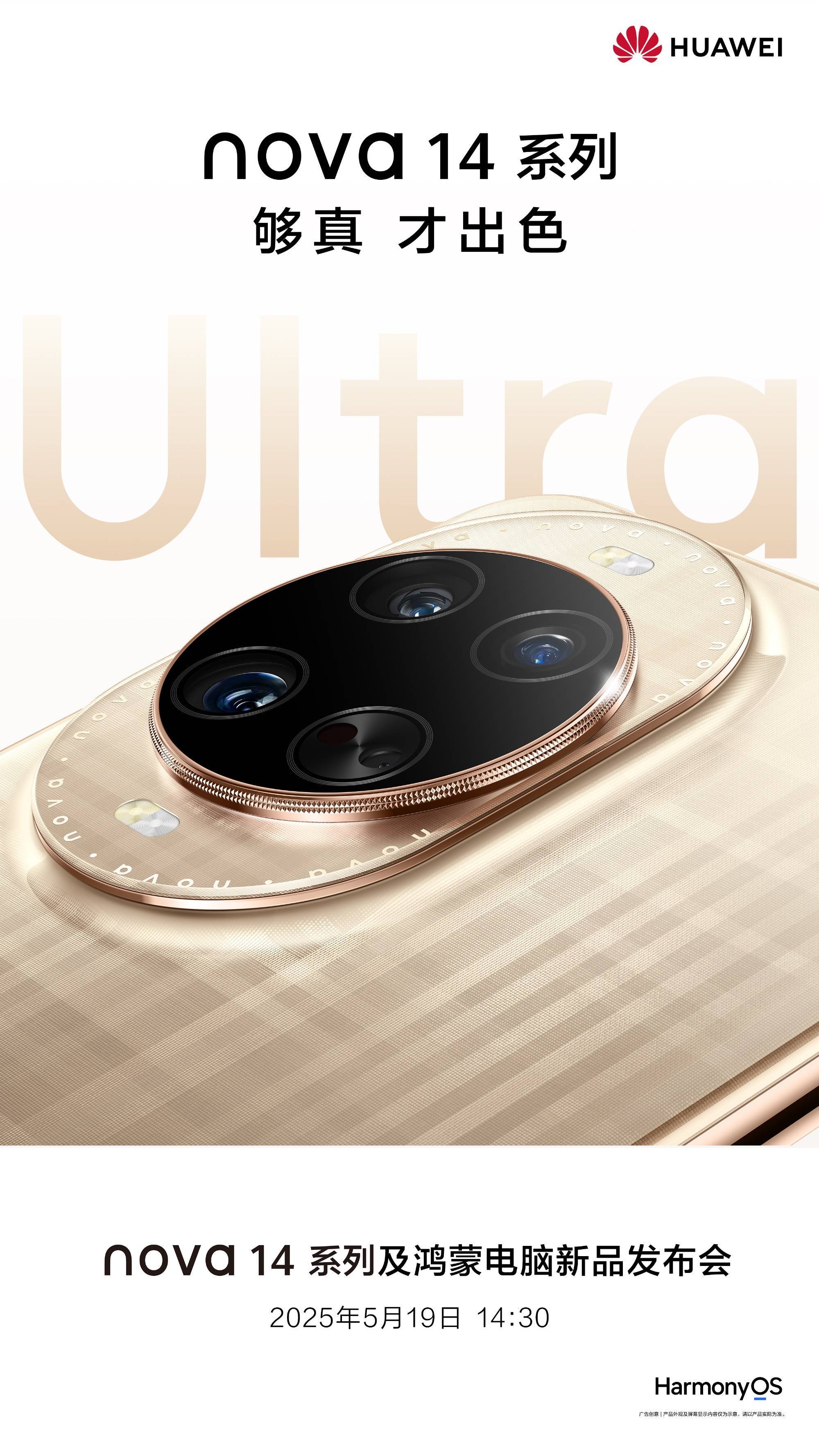 早报|苹果今年或实现脑机接口操控 iPhone/京东美团饿了么被约谈/小米车主喊话雷军:保持真诚