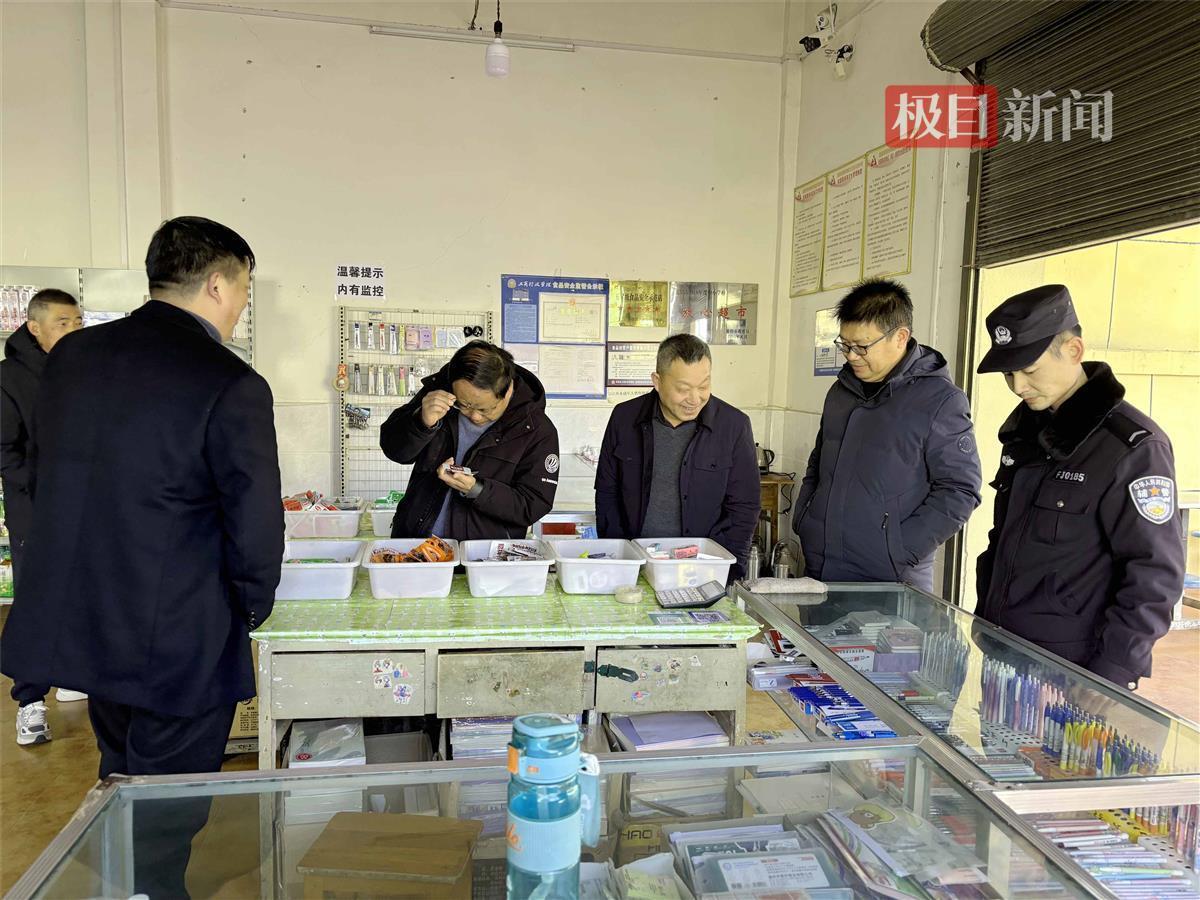 图6:校园安全设施隐患排查.jpg
