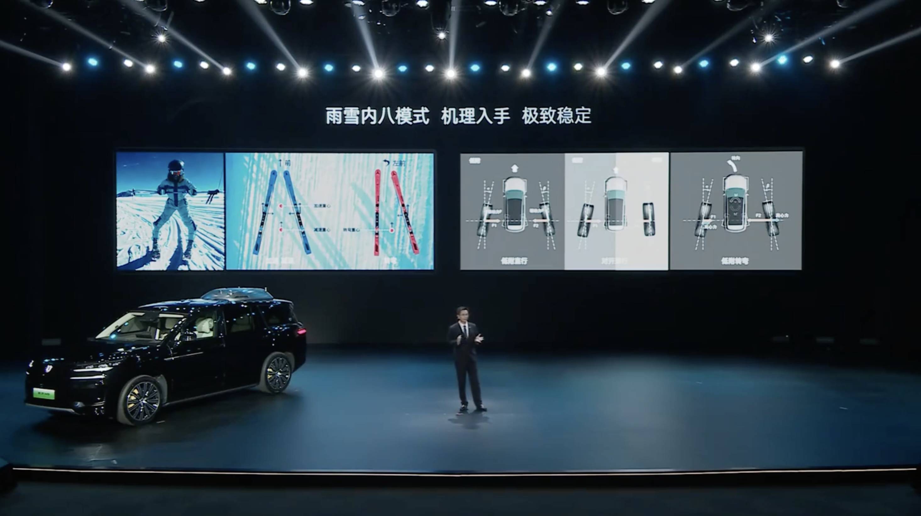 38.98 万元!腾势 N9 正式发售,问界 M9 迎来最强对手