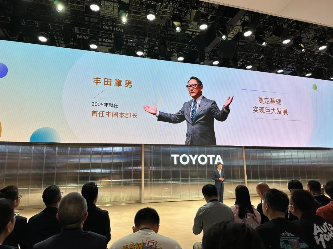 丰田在华研发出现重大变革,RCE制度推上前台