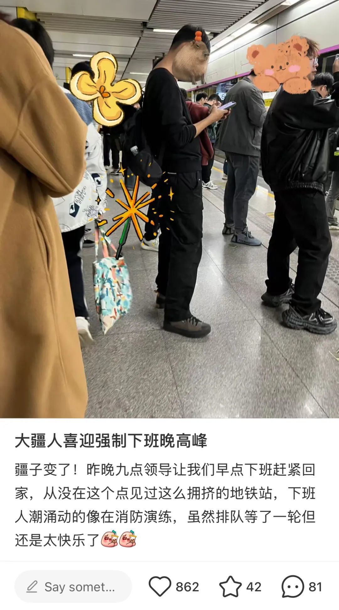 （图/小红书截图）
