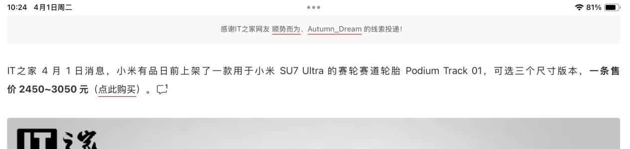 2025款iPad Air体验:M3芯片带来顶级性能,全能体验进化