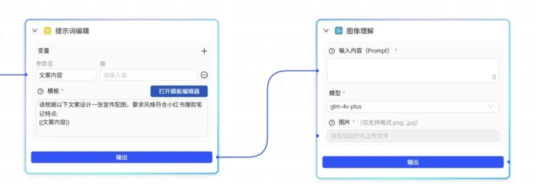 一手实测:首个有记忆的企业级AI Agent,能否经得住实践捶打?