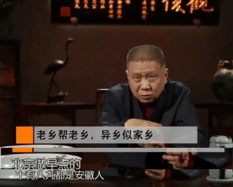图源：《观复嘟嘟》节目