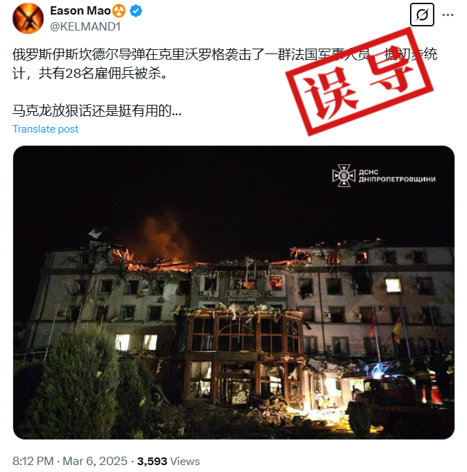 网传闻法截图。