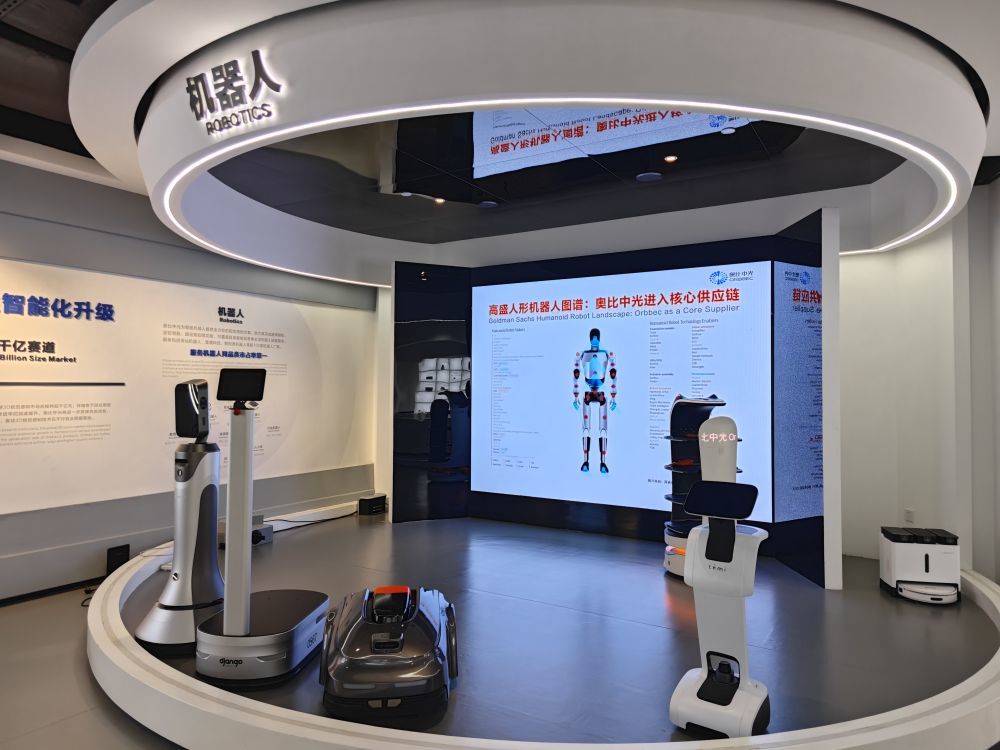 多台搭载奥比中光3D视觉传感器的服务机器人在该公司展厅进行展示。新华社记者 徐弘毅 摄