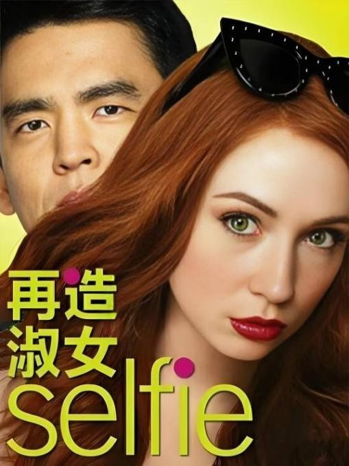 《再造淑女》女主角是在复仇者联盟中出演星云的英国演员凯伦吉兰