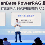 AGI时代,数据库厂商如何破局