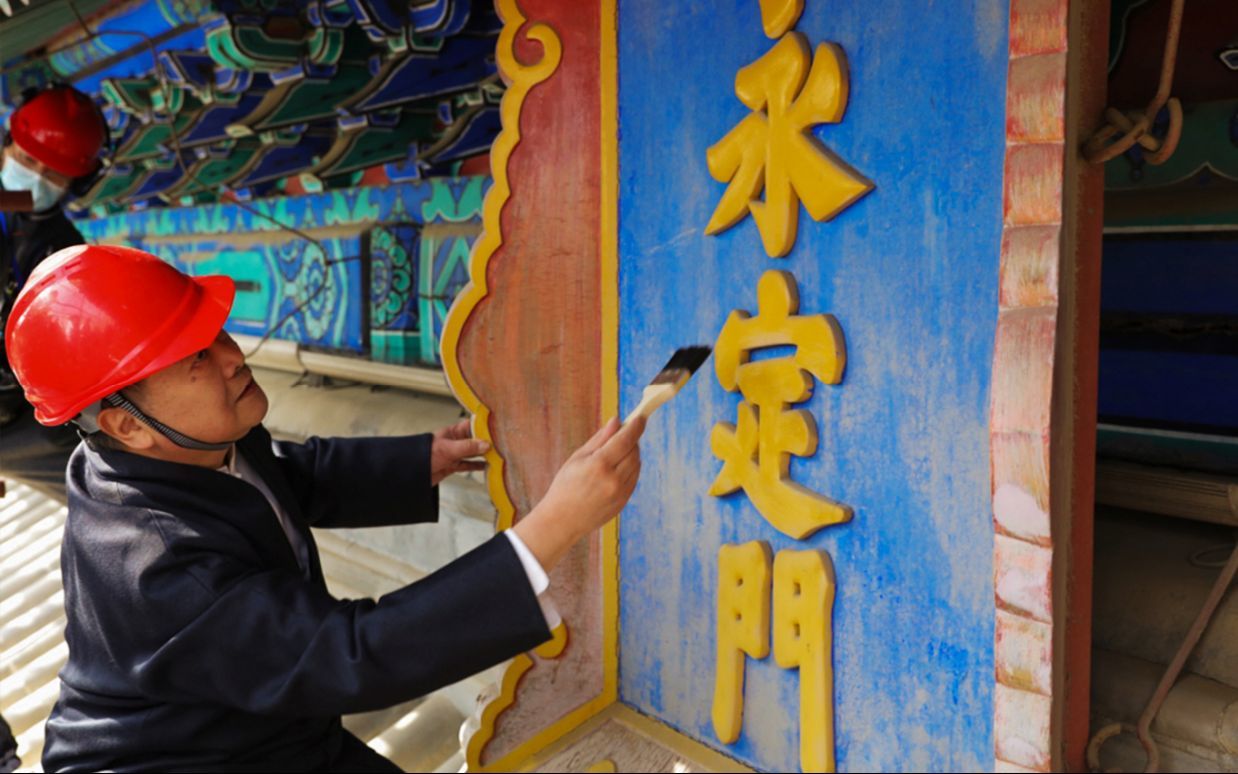 单霁翔参与《登场了,北京中轴线》录制。受访者供图