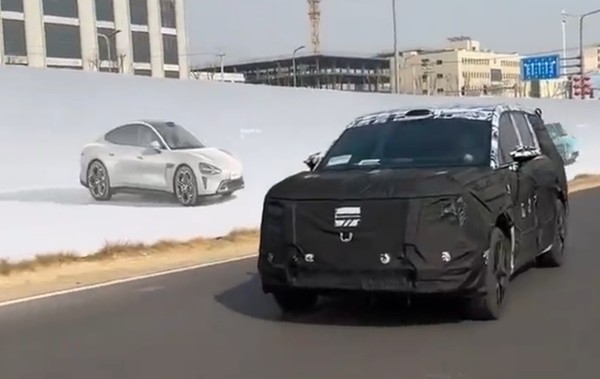 疑似小米YU9跌至