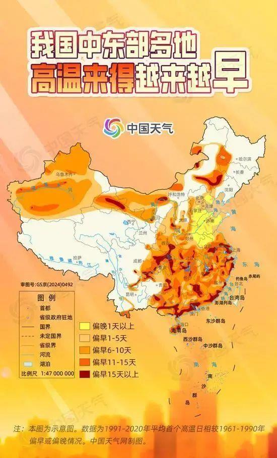 40℃以上天气频现 最近为啥这么热?